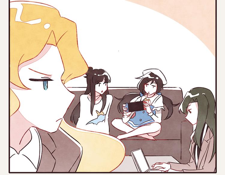🍧805 第0054话 女人的本性 第2页