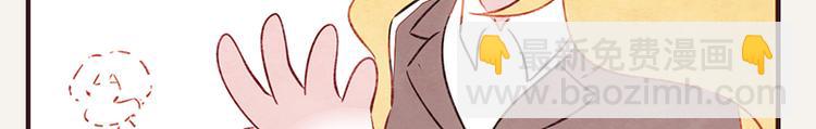 🍧805 第0054话 女人的本性 第21页