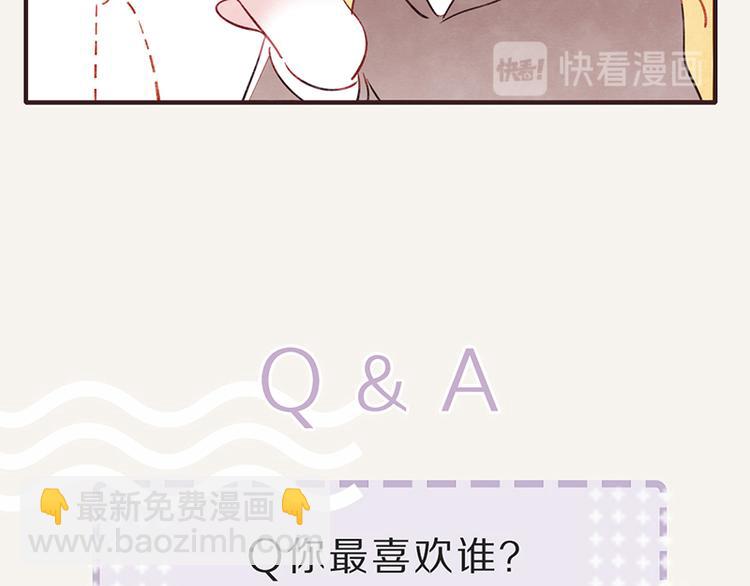 🍧805 第0054话 女人的本性 第22页