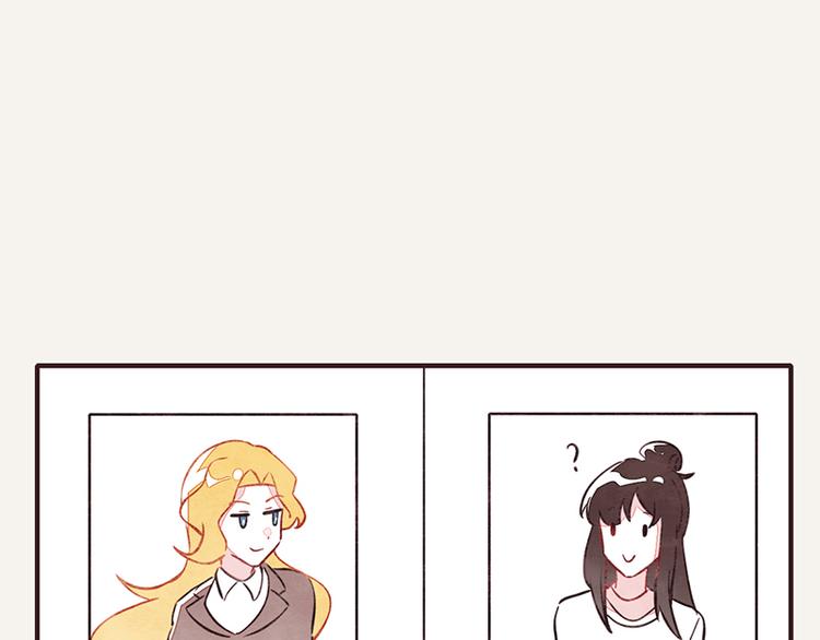 🍧805 第0054话 女人的本性 第4页