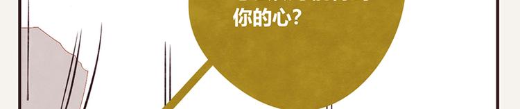 🍧805 第0056话 懂王 第12页
