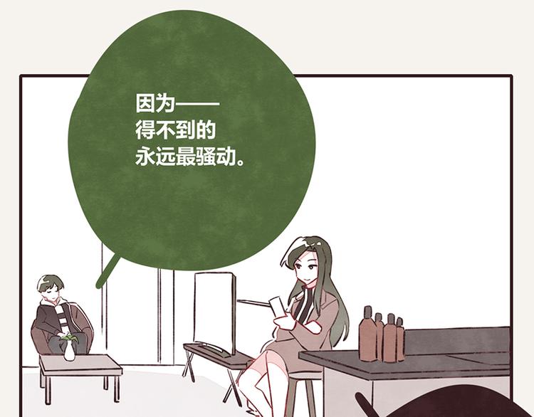 🍧805 第0056话 懂王 第17页