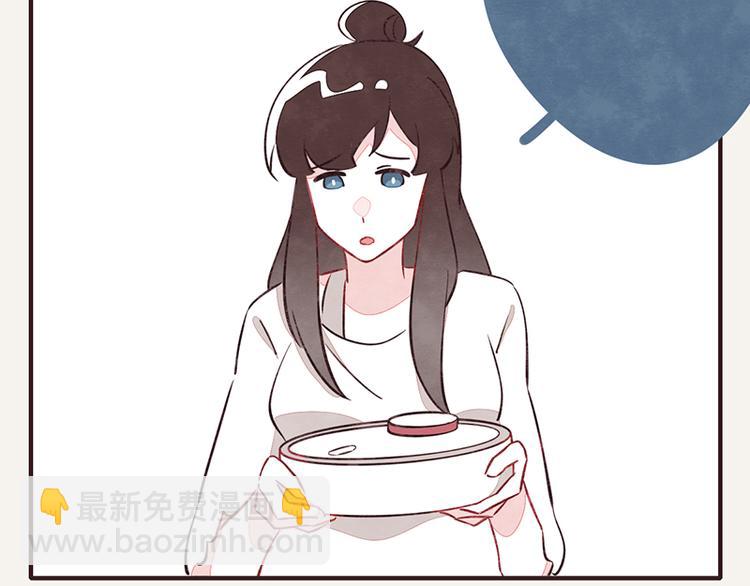 🍧805 第0056话 懂王 第2页