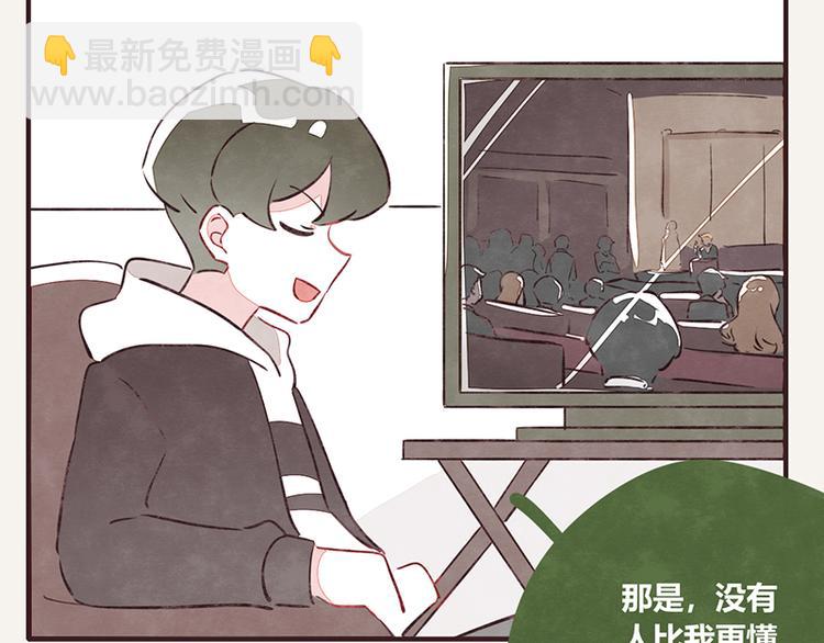 🍧805 第0056话 懂王 第20页