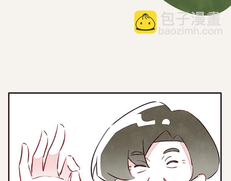 🍧805 第0056话 懂王 第22页