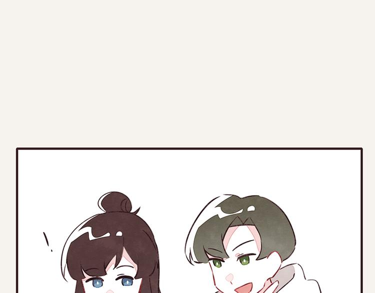 🍧805 第0056话 懂王 第4页