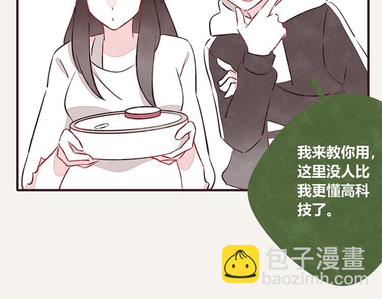 🍧805 第0056话 懂王 第5页