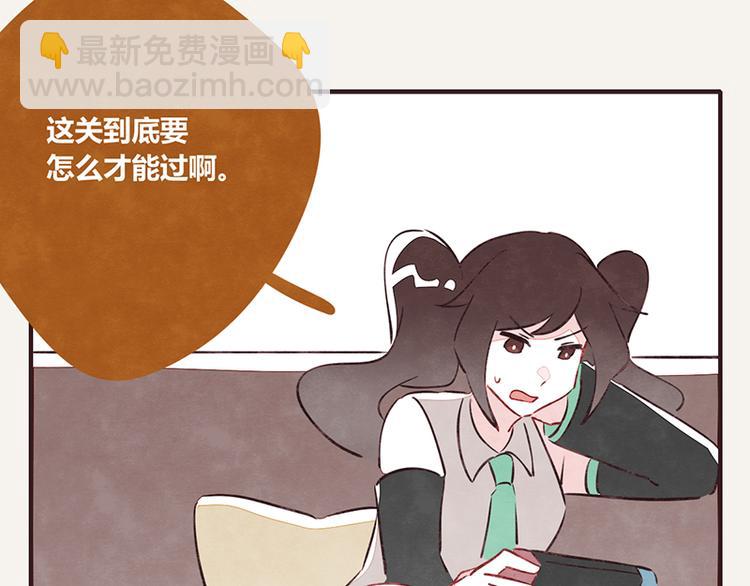 🍧805 第0056话 懂王 第7页