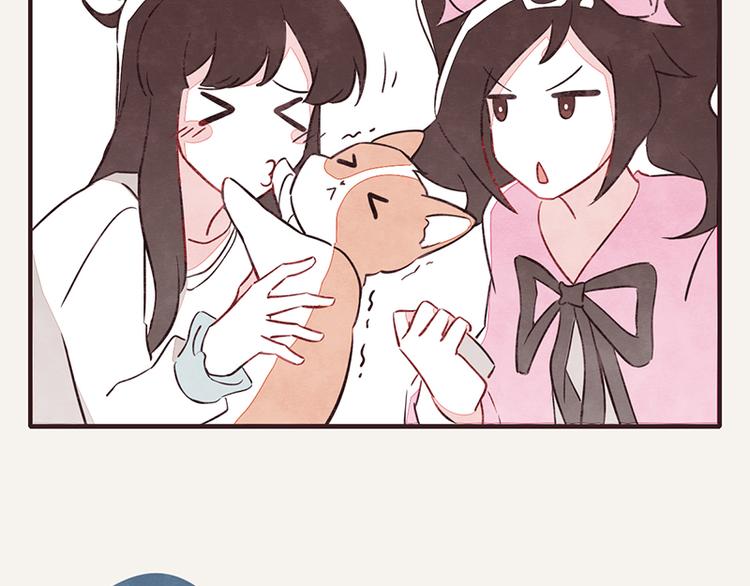 🍧805 第0058话 小铁子回忆录 第10页