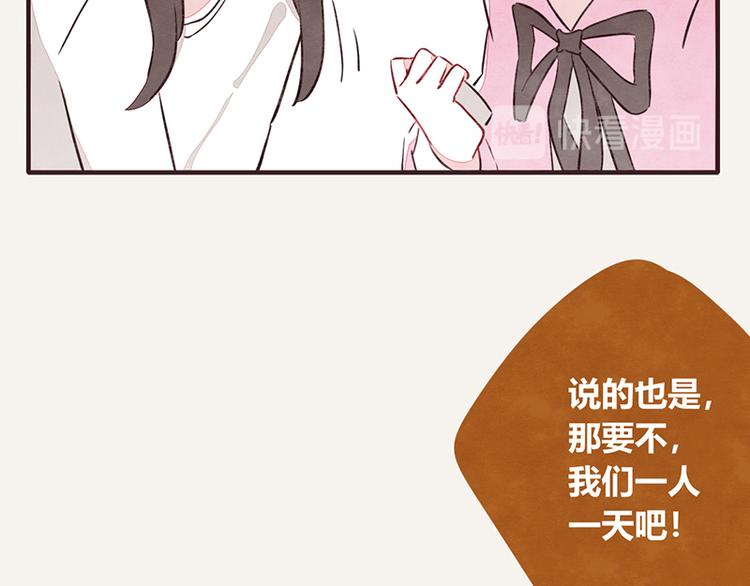 🍧805 第0058话 小铁子回忆录 第13页