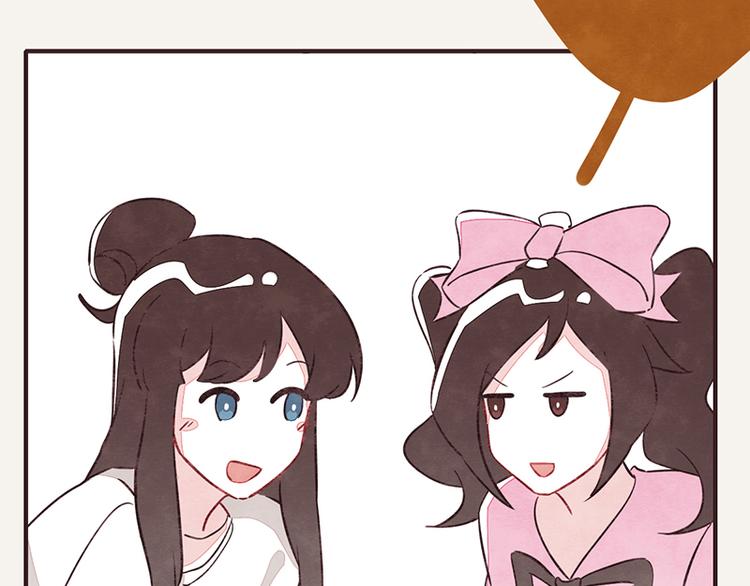 🍧805 第0058话 小铁子回忆录 第14页