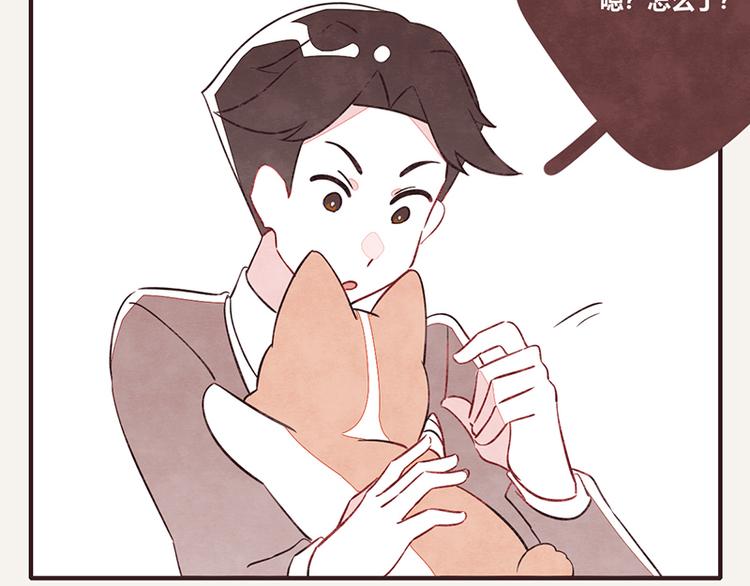 🍧805 第0058话 小铁子回忆录 第2页
