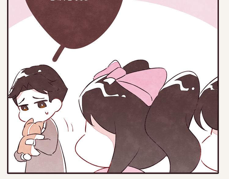 🍧805 第0058话 小铁子回忆录 第22页
