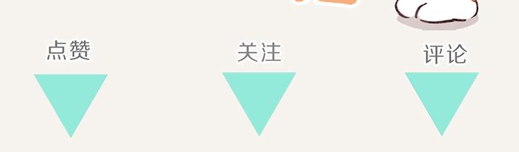 🍧805 第0058话 小铁子回忆录 第27页