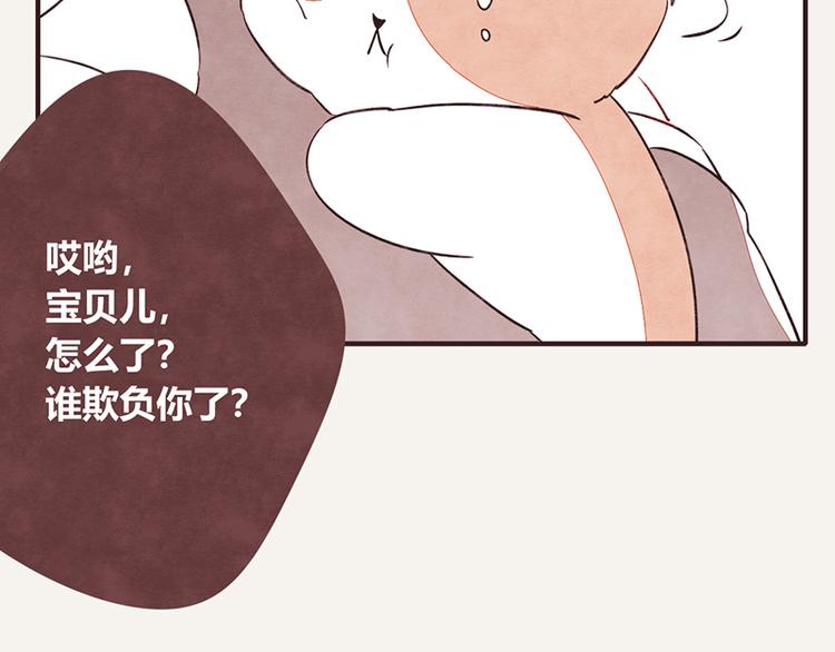 🍧805 第0058话 小铁子回忆录 第5页