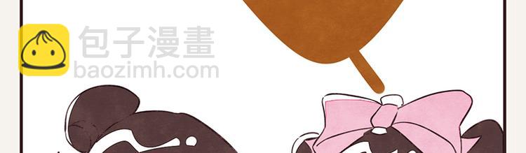 🍧805 第0058话 小铁子回忆录 第9页