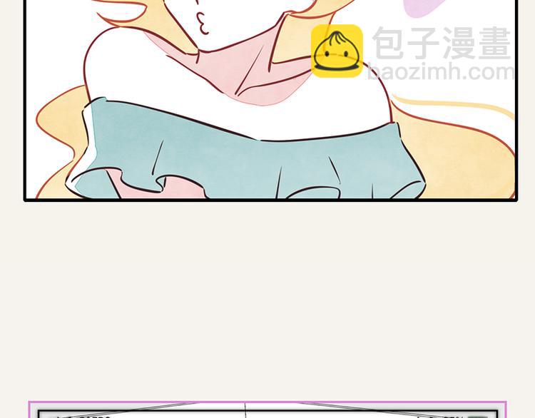 🍧805 第0006话 示爱 第16页