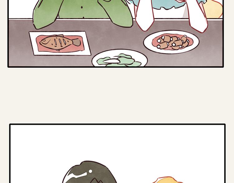 🍧805 第0006话 示爱 第2页