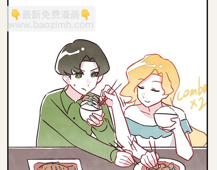 🍧805 第0006话 示爱 第7页