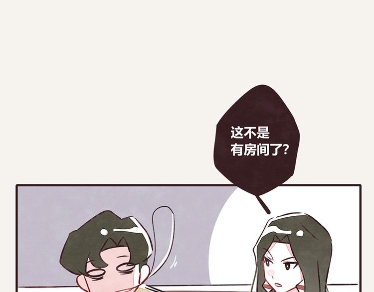 🍧805 第0060话 还有衣服要洗吗 第11页