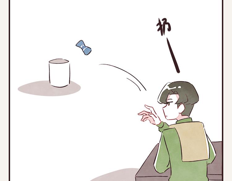🍧805 第0062话 金牌家政 第10页