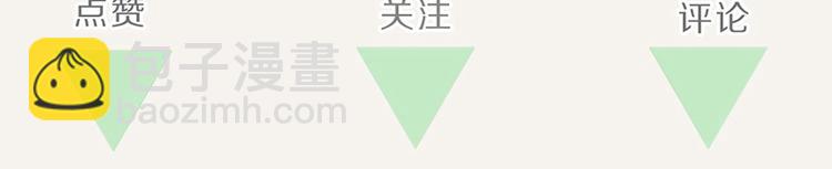 🍧805 第0062话 金牌家政 第36页