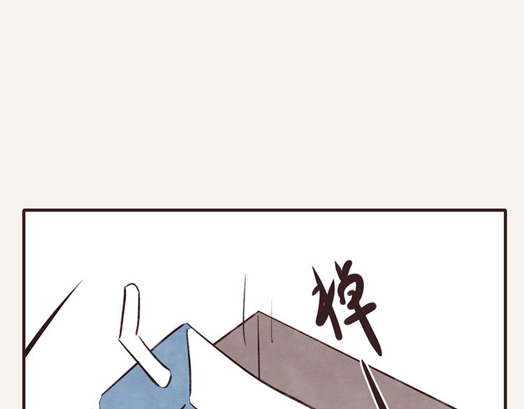 🍧805 第0062话 金牌家政 第4页