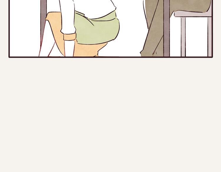 🍧805 第0062话 金牌家政 第8页