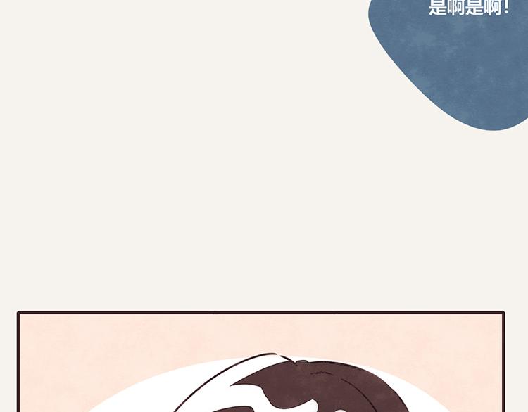🍧805 第0064话 菜单 第14页