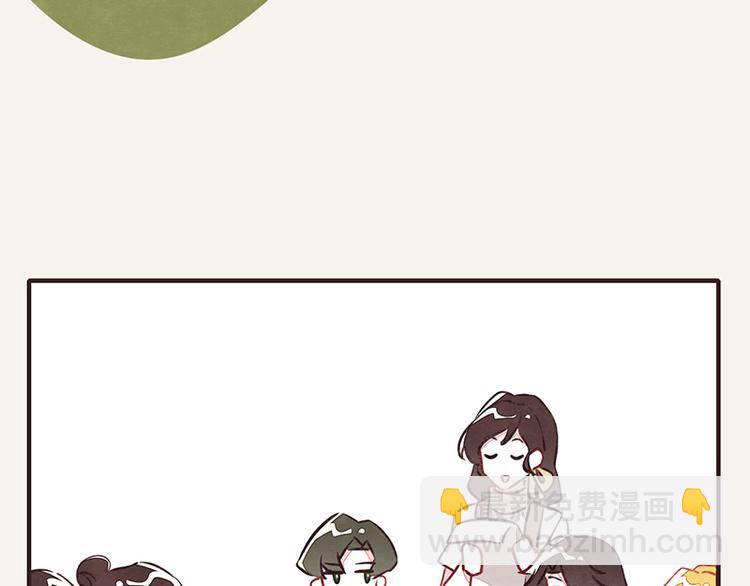 🍧805 第0064话 菜单 第17页