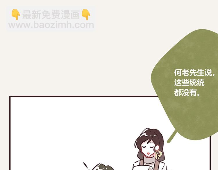 🍧805 第0064话 菜单 第4页