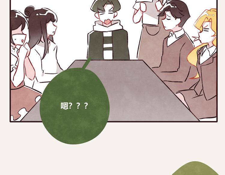 🍧805 第0064话 菜单 第5页