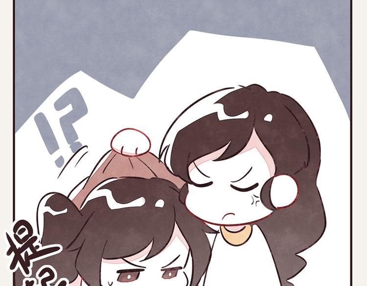 🍧805 第0066话 对于嗑瓜子 第13页