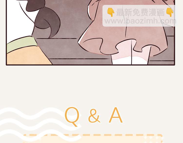 🍧805 第0066话 对于嗑瓜子 第22页