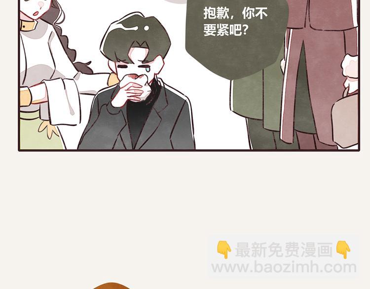 🍧805 第0070话 天有不测风云 第2页