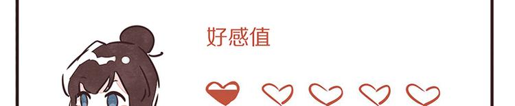 🍧805 第0070话 天有不测风云 第21页