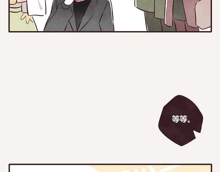 🍧805 第0070话 天有不测风云 第5页