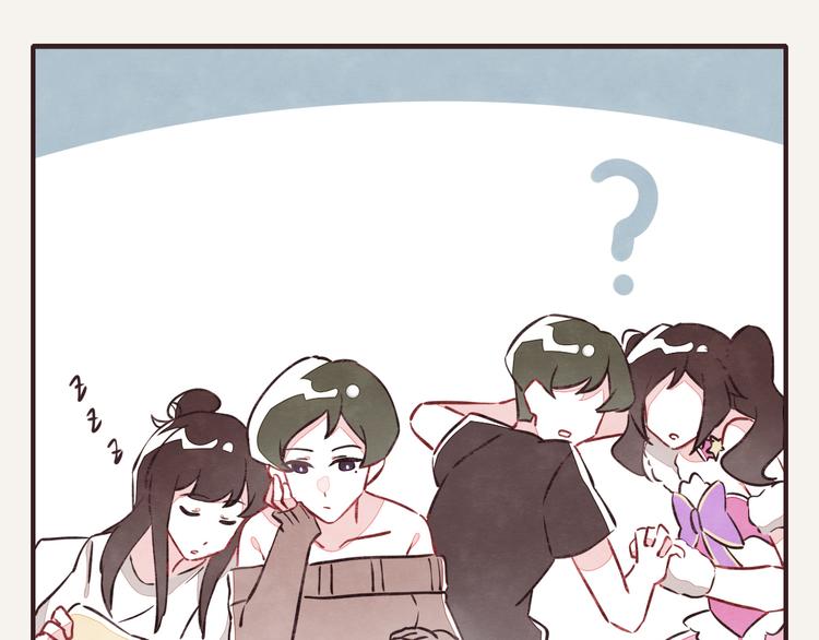 🍧805 第0072话 算什么男人 第10页