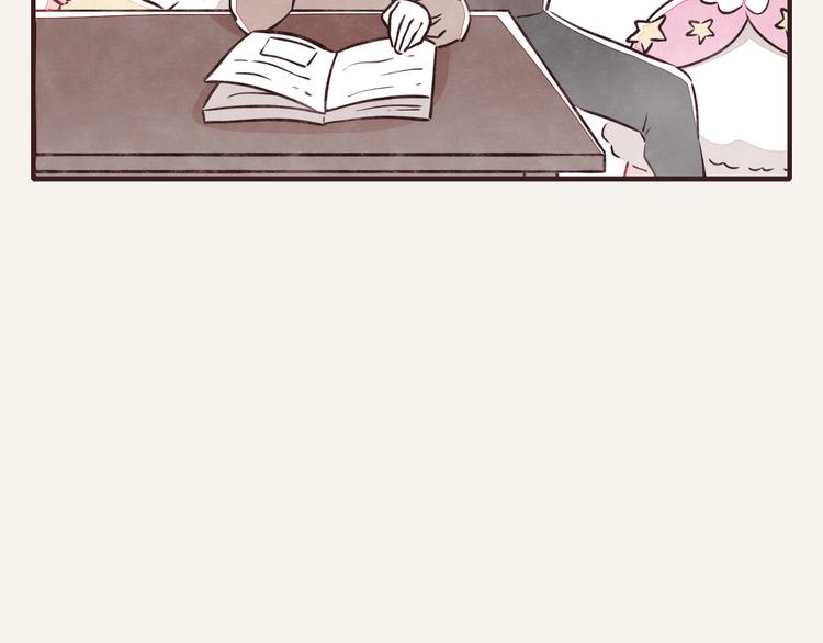 🍧805 第0072话 算什么男人 第11页