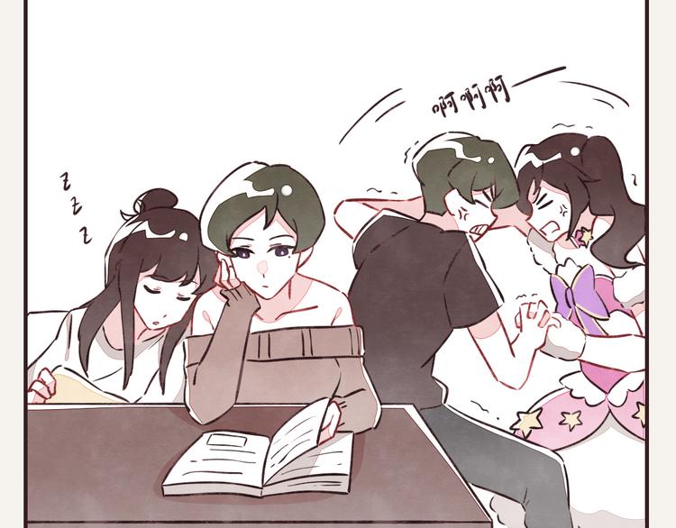 🍧805 第0072话 算什么男人 第13页