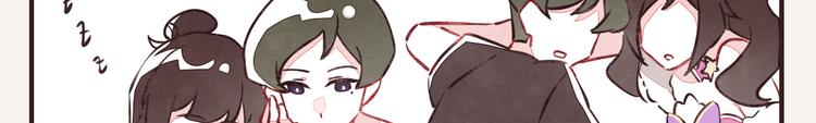 🍧805 第0072话 算什么男人 第18页