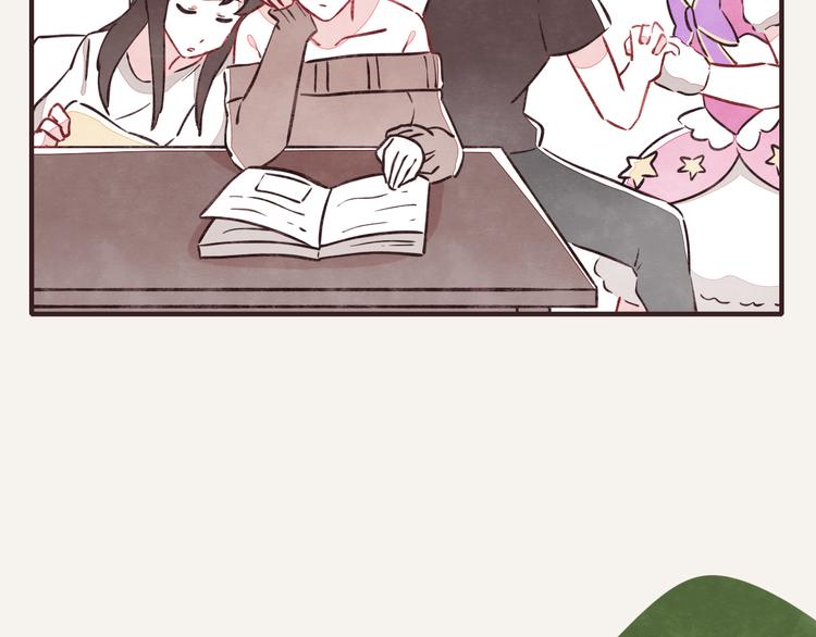 🍧805 第0072话 算什么男人 第19页