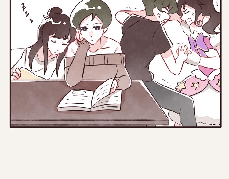 🍧805 第0072话 算什么男人 第5页