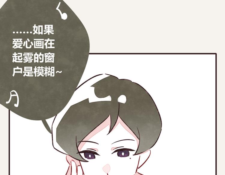 🍧805 第0072话 算什么男人 第7页