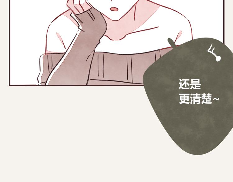 🍧805 第0072话 算什么男人 第8页