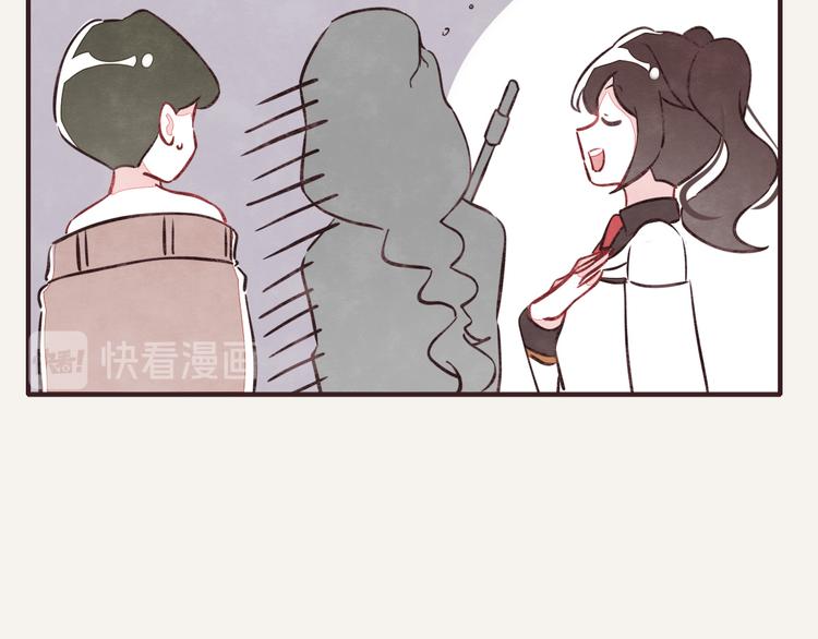🍧805 第0078话 张果的嘴1 第17页