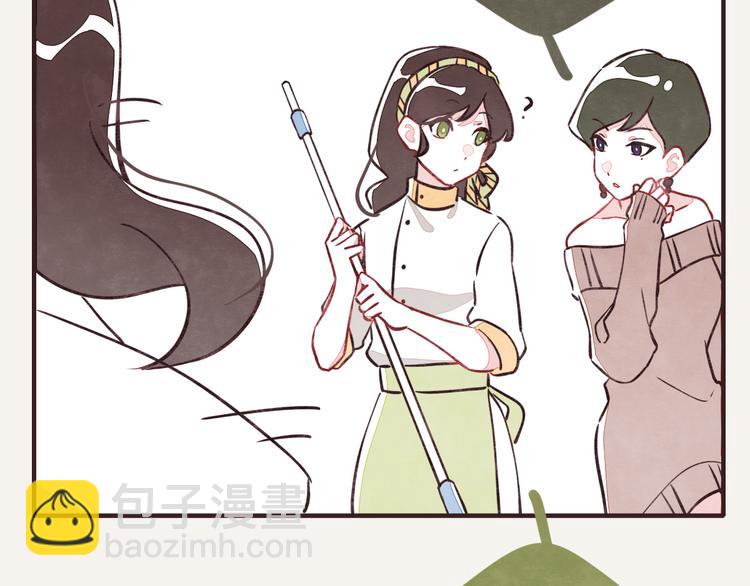 🍧805 第0078话 张果的嘴1 第5页