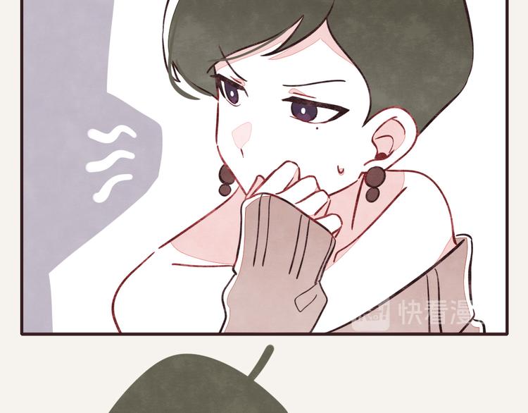 🍧805 第0078话 张果的嘴1 第8页