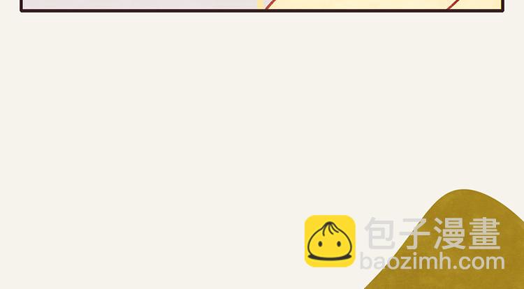 🍧805 第0008话 美人计 第10页