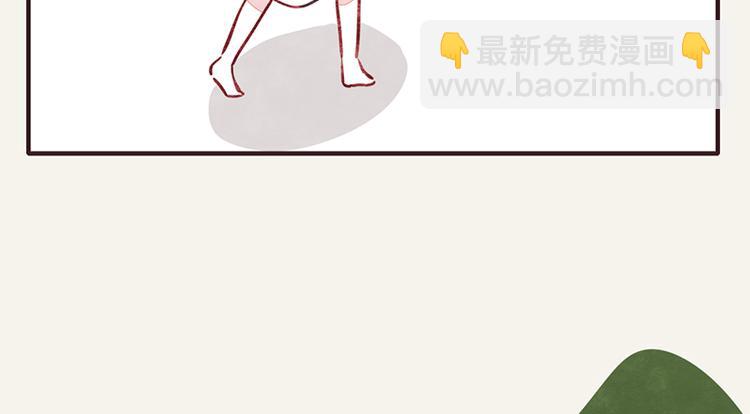 🍧805 第0008话 美人计 第12页